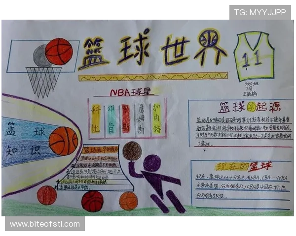 深度对话:杨秀英如何在篮球世界中追寻梦想与成长的故事 深度对话:杨秀英如何在篮球世界中追寻梦想与成长的故事