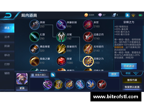 王者荣耀兰陵王出装推荐及技巧详解