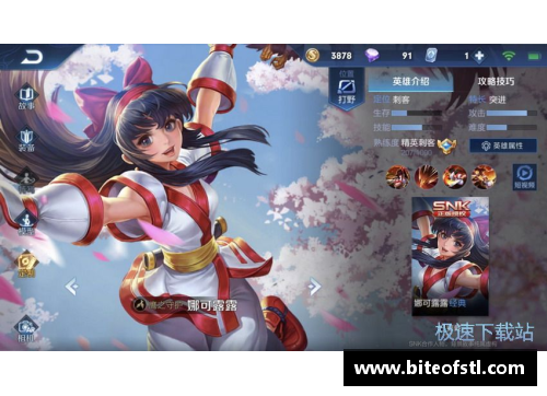 王者荣耀新英雄娜可露露全面解析及游戏技巧分享