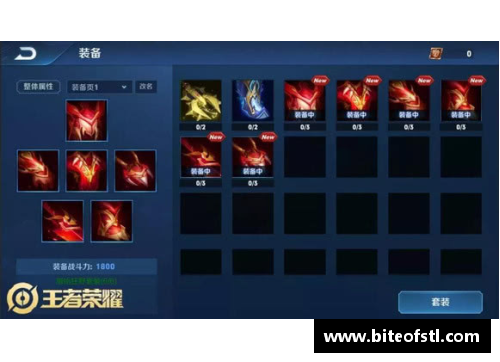王者荣耀英雄战力提升秘籍详解