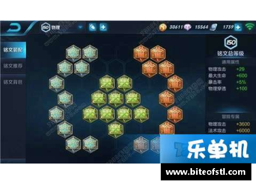 百里玄策王者荣耀新出装铭文攻略