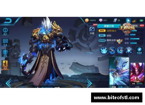 王者荣耀：征战九州，英雄盛世动画揭秘
