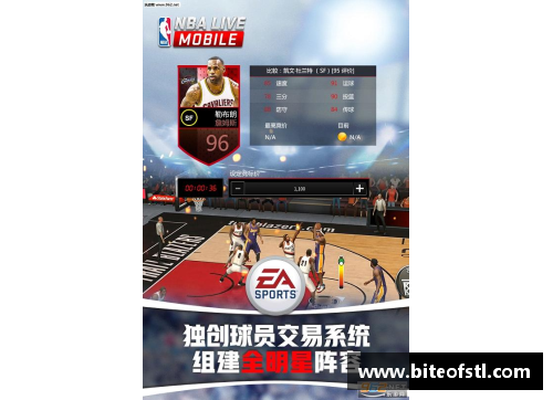 NBA直播软件下载指南及最佳选择推荐