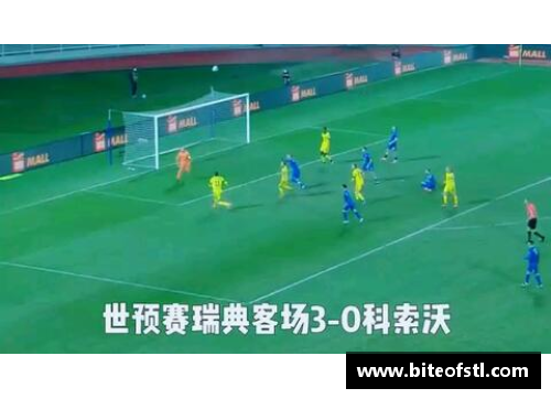 马拉多纳球场：足球传奇的永恒殿堂